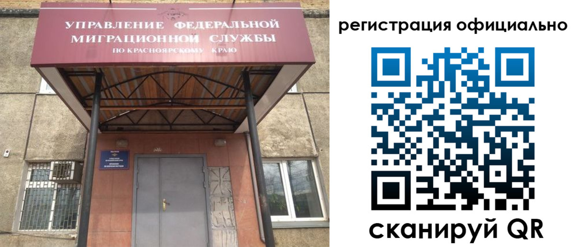 регистрация в Катайске