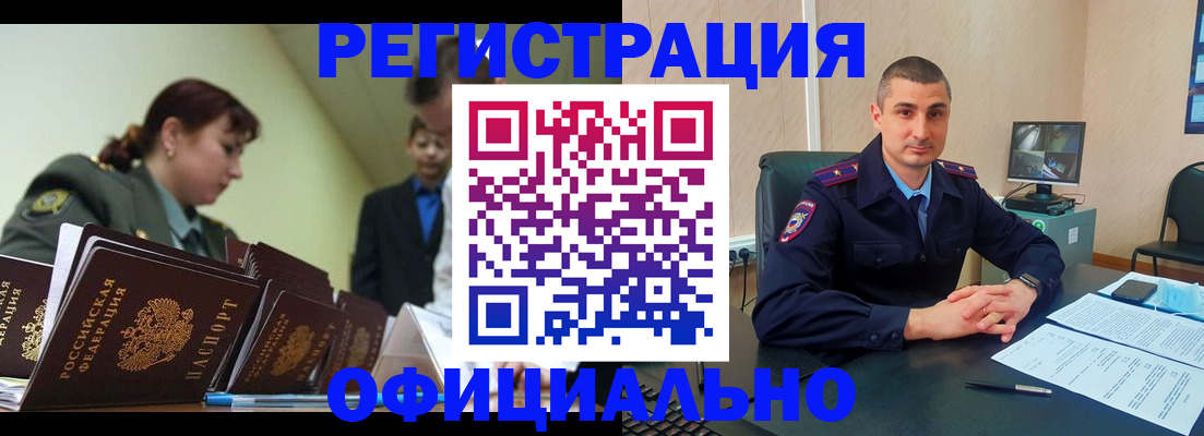 найти адрес прописки в Катайске